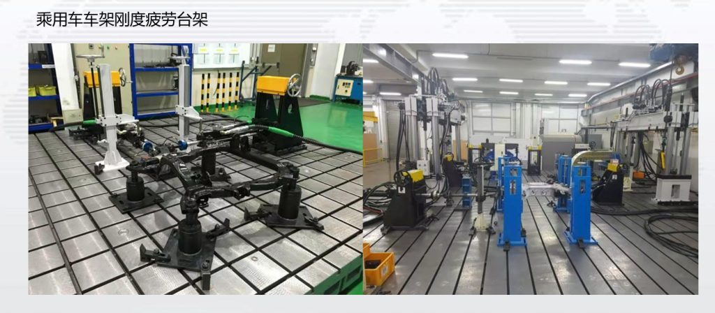 乘用车车架刚度疲劳台架