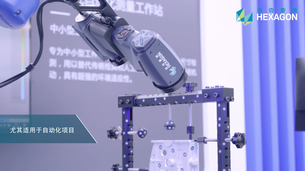 新能源电池托盘移动式自动化三维检测案例