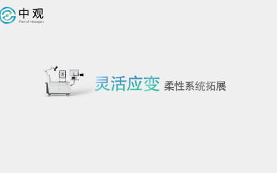 逆向工程与首件检测三维扫描案例