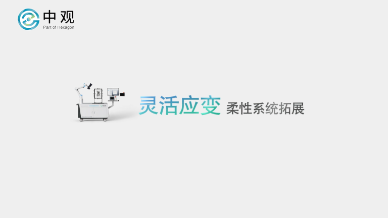 逆向工程与首件检测三维扫描案例