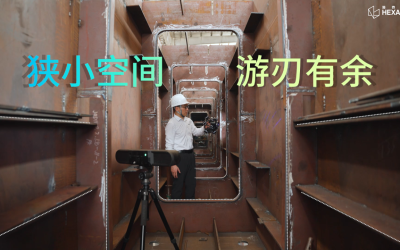 孔位闪测与摄影测量：复杂零件三维检测的两个关键能力