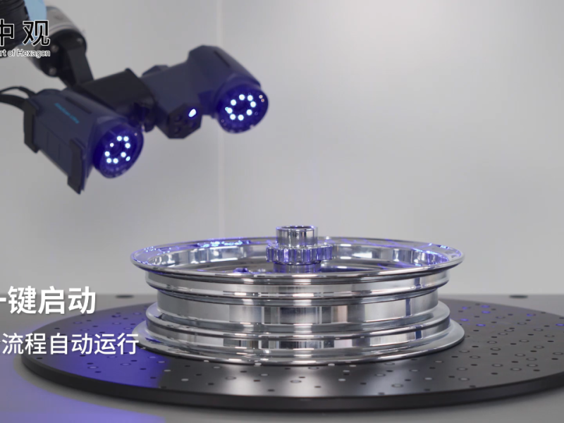 AutoMetric-MW 移动式自动化测量工作站
