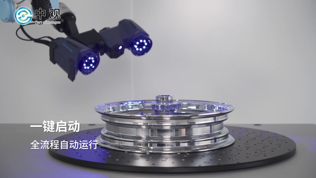 AutoMetric-MW 移动式自动化测量工作站 产品素材图