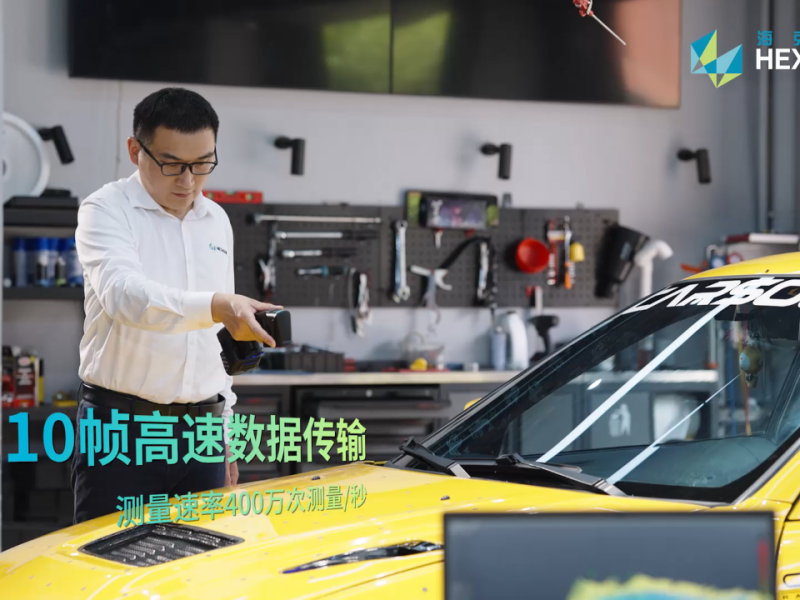 CereScan SE 全无线手持 3D 扫描仪