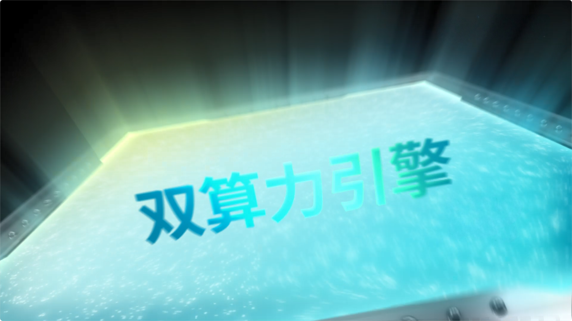 HyperScan SE 产品实拍/彩页素材 12